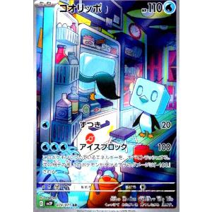 カードファイト!! ヴァンガード ゲベとその飼い主 RRR DZ-SS04/002