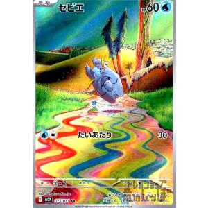 コナミデジタルエンタテインメント 遊戯王 第13期/LOCH-JP002 増殖する