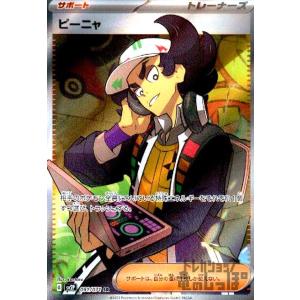 4枚セット リザードン＆テールナーGX RR SM11a リミックスバウト 2025年最新】リザードン＆テールナーGXの人気アイテム - メルカリ