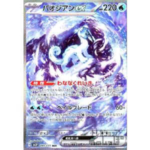 ミミッキュ(034・071 R)/超 ポケモンカード : トレカショップ竜の