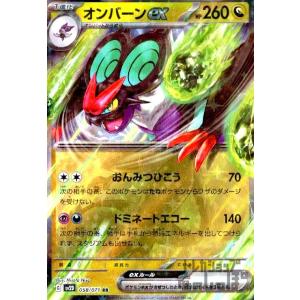 メロエッタ ar 10枚 まとめ売り スターターセットMEGA メガ ポケカ メロエッタ ar 10枚 まとめ売り スターターセットMEGA メガ