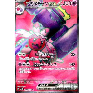 ミュウツーEX(プロモ)(022・025)/超 ポケモンカード : トレカ