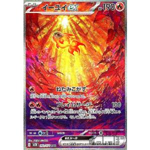 ナカヌチャン(077・071 AR)/超 ポケモンカード : トレカショップ竜の