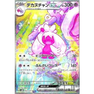 トドロクツキex(218/187 SAR) : トレカショップ竜のしっぽ Yahoo