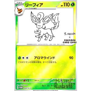 ヘルガー LV.35 ☆ [旧裏面] No.229 めざめる伝説 傷有り ポケモン