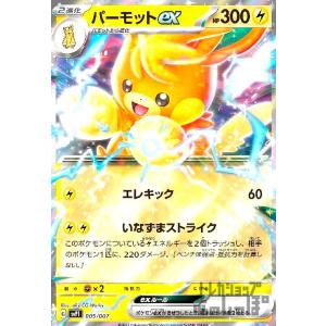 ウォッシュ水エネルギー ウォッシュ水エネルギー | ポケモンカードゲーム公式ホームページ