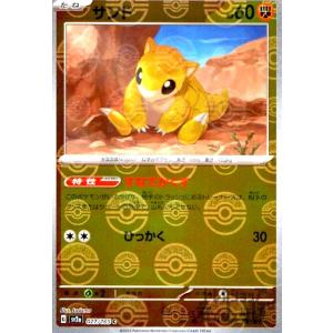 キュウコンex(038・165 RR)/炎 ポケモンカード : トレカショップ竜の