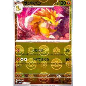 フシギバナex(184・165 SR)/草 ポケモンカード : トレカショップ竜の