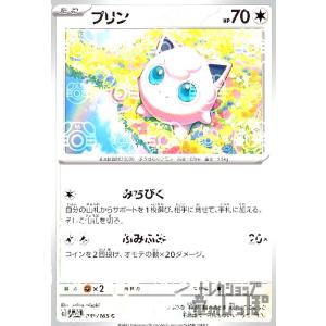 リーフィア NAGABA、マスターボールミラー　2枚セット リーフィア NAGABA、マスターボールミラー2枚セット - メルカリ