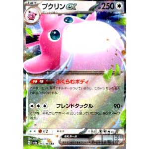 弧月煌めく大奇術(PR)(D-PR/1439) ヴァンガード : トレカショップ竜の