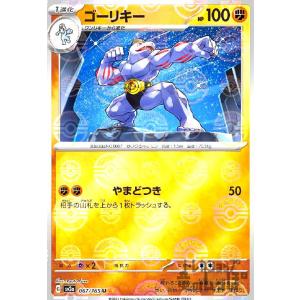 原始生命態ニビル(25thレア/新) 遊戯王 : トレカショップ竜のしっぽ