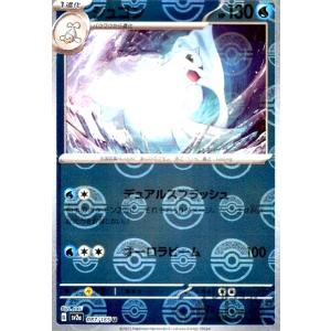 ジュゴン(087・165)(ミラー・モンスターボール)/水 ポケモンカード