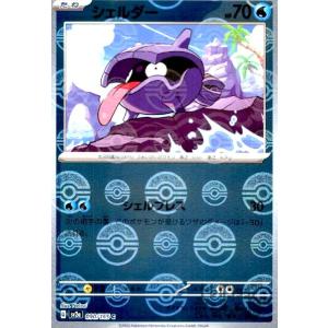 コダック(175・165 AR)/水 ポケモンカード : トレカショップ竜のしっぽ