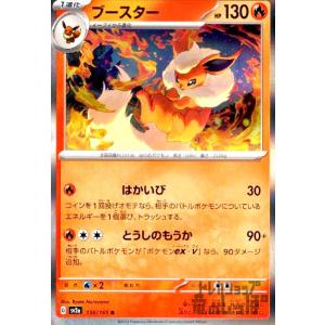 コダック(175・165 AR)/水 ポケモンカード : トレカショップ竜のしっぽ