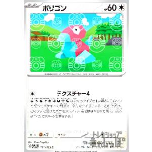 ピカチュウVMAX(046・184 RRR)/雷 ポケモンカード : トレカ