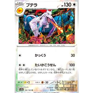 ウルトラマンカードゲーム BP01-007 ウルトラマンティガ ゼペリオン