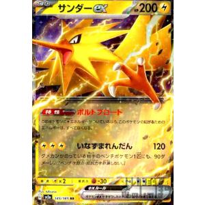 ポケモンカードゲーム レアコイル AR sv8 112/106 : GAME38JAPAN