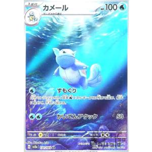 53 【村上隆行/近鉄バファローズ】BBM2020 タイムトラベル1985