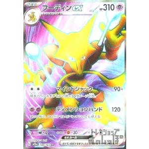 フシギバナ　ポケモンカード フシギバナEX【P】{233/XY-P}