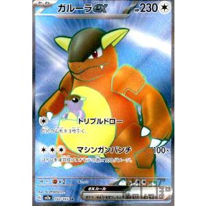 フシギバナex(184・165 SR)/草/ポケモンカード : トレカ
