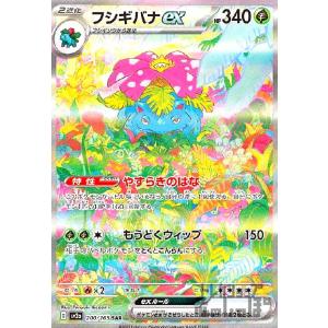ポケモンカード リーフィアVstar SAR PSA10 リーフィアVSTAR(210・172 SAR)/草/ポケモンカード