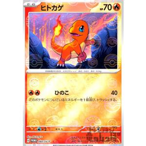 【毎日値下げ】ポケモンカード　カードe詰め合わせ PSA 10 Gem Pikachu Pokemon Televi-kun Magazine Playing Card