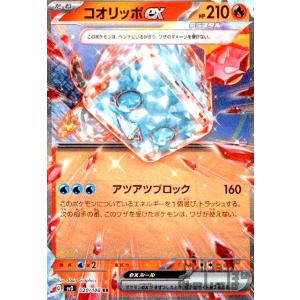 ゼクス Z/X SD09-032 月夜を彷徨う屍飾神 エンリル (N ノーマル