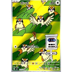 キラフロルex(065・108 RR)/闘 ポケモンカード : トレカショップ竜の