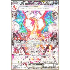 ブラッキーex(217/187 SAR) ポケモンカード : トレカショップ竜の