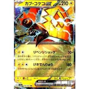 ゲンガー(ナイトゲート/あくむ) ポケモンカード : トレカショップ竜の