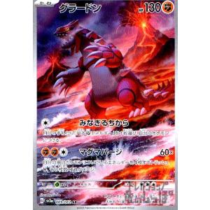 マーシャドー(AR)(069/063) ポケモンカード : トレカショップ竜の