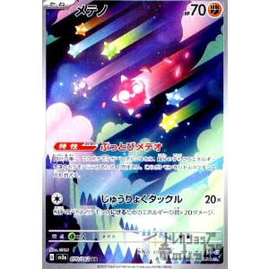 ゲンガー(ナイトゲート/あくむ) ポケモンカード : トレカショップ竜の