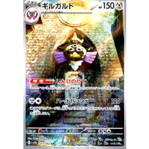 ゲンガー(ナイトゲート/あくむ) ポケモンカード : トレカショップ竜の