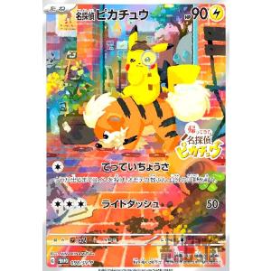 リザードン(003/032)(ホイル)/ポケモンカード : トレカショップ