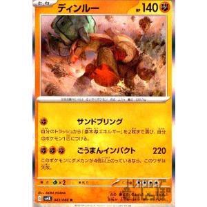 デスカーンEX ポケモンカード デスカーンex | ポケモンカードゲーム公式ホームページ