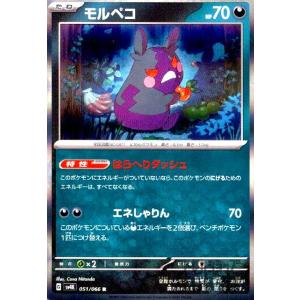 ポケモンカード　ねこ 状態A】チョロネコ C (057/098) [s12] の通販・買取価格