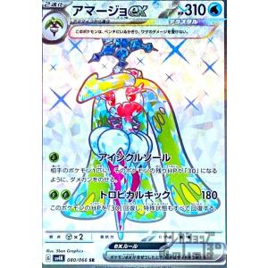 デンジュモクGX[116・114 SR]/雷 ポケモンカード : トレカショップ竜