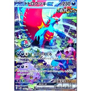 カミツレのきらめき(246・172 SR)/トレ/サポ/ポケモンカード カミツレのきらめき(246・172 SR)/トレ/サポ/ポケモンカード