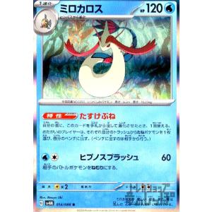 プテラ LV.27 ☆ [旧裏面] No.142 めざめる伝説 傷有り ポケモンカード