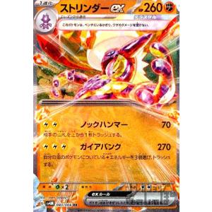 24時間以内発送 ポケモンカード サーナイト ex SAR 　おまけ付き サーナイトex(SAR){超}〈348/190〉[SV4a] – 晴れる屋2