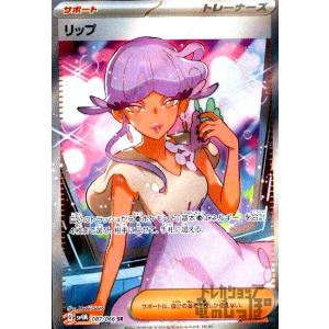 バトルスピリッツ 光導女神グラン・リリア（XXレア） 神話覚醒