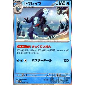 ケーシィ(253・190 S)/超 ポケモンカード : トレカショップ竜のしっぽ