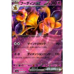 シークレットボックス(ACE)(092/101) ポケモンカード : トレカショップ