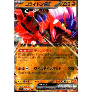 ミュウex(327・190 SSR)/超 ポケモンカード : トレカショップ竜の
