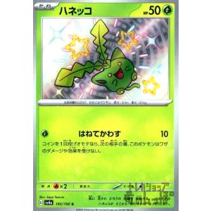 フーディンex(075・190 RR)/超 ポケモンカード : トレカショップ竜の