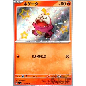 ケーシィ(253・190 S)/超 ポケモンカード : トレカショップ竜のしっぽ