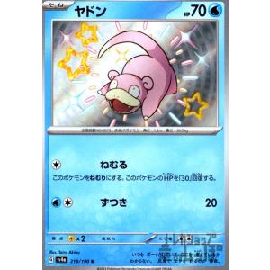 Pokemon（ポケモン） ZD424【ポケモン カード】 ヤドン カードe 031