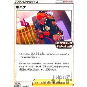 ラブライブ！オフィシャルカードゲーム PL!SP-pb1-035-PE 鬼塚夏美 (PE