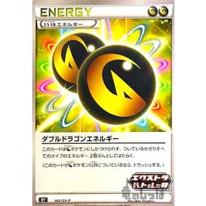 カイ(プロモ)(219/SV-P)(エクストラバトルの日) ポケモンカード