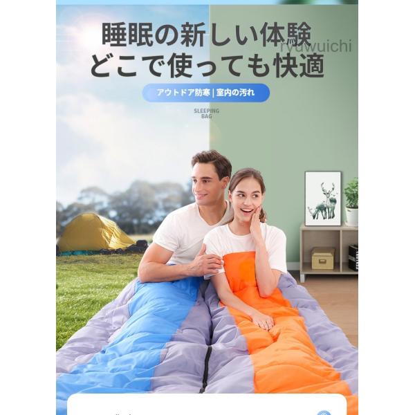 防災備品 寝袋950g シュラフ 車中泊 グッズ 封筒型伸縮 コンパクト 春 夏 秋 キャンプ用品 ...